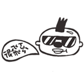 M.Y-2 sticker #2575155