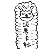 M.Y-2 sticker #2575156