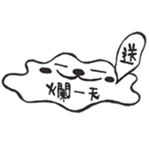 M.Y-2 sticker #2575161