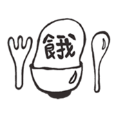 M.Y-2 sticker #2575172