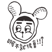 M.Y-2 sticker #2575174