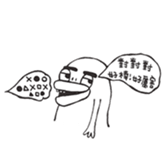 M.Y-2 sticker #2575175