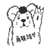 M.Y-2 sticker #2575180