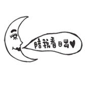 M.Y-2 sticker #2575184