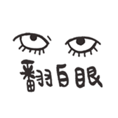 M.Y-2 sticker #2575185