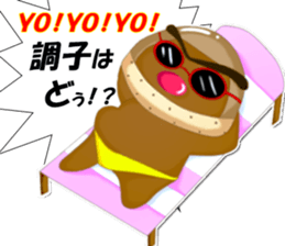 let's go!kurigami! sticker #2575205