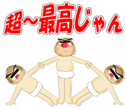 let's go!kurigami! sticker #2575217