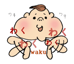 Hey,Kotaro. sticker #2575397