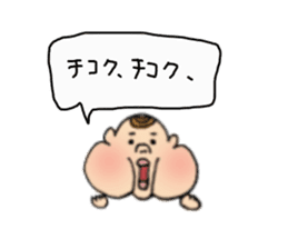 Hey,Kotaro. sticker #2575422