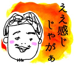 Honwaka Oni-sann no OKAYAMA language sticker #2575432