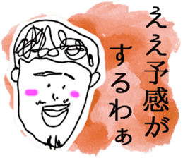 Honwaka Oni-sann no OKAYAMA language sticker #2575433