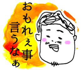 Honwaka Oni-sann no OKAYAMA language sticker #2575434