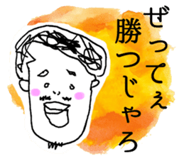 Honwaka Oni-sann no OKAYAMA language sticker #2575435