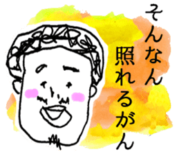 Honwaka Oni-sann no OKAYAMA language sticker #2575436