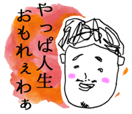 Honwaka Oni-sann no OKAYAMA language sticker #2575437