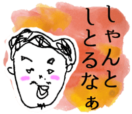 Honwaka Oni-sann no OKAYAMA language sticker #2575439