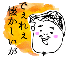 Honwaka Oni-sann no OKAYAMA language sticker #2575440