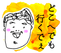Honwaka Oni-sann no OKAYAMA language sticker #2575441