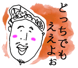 Honwaka Oni-sann no OKAYAMA language sticker #2575442