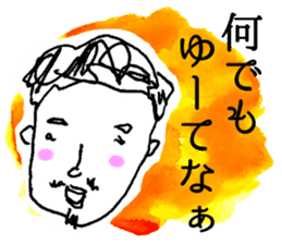 Honwaka Oni-sann no OKAYAMA language sticker #2575443