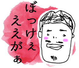 Honwaka Oni-sann no OKAYAMA language sticker #2575444