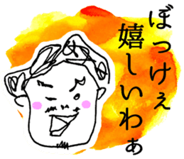 Honwaka Oni-sann no OKAYAMA language sticker #2575445