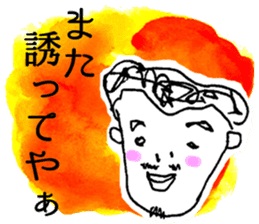 Honwaka Oni-sann no OKAYAMA language sticker #2575446