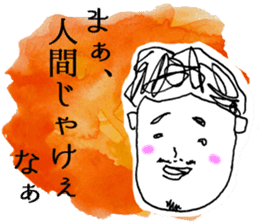 Honwaka Oni-sann no OKAYAMA language sticker #2575447