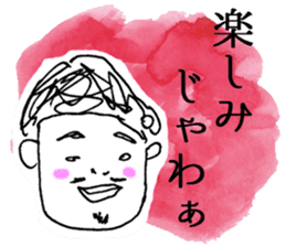 Honwaka Oni-sann no OKAYAMA language sticker #2575448