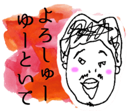 Honwaka Oni-sann no OKAYAMA language sticker #2575450