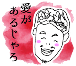 Honwaka Oni-sann no OKAYAMA language sticker #2575451