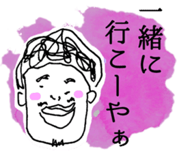 Honwaka Oni-sann no OKAYAMA language sticker #2575452