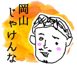 Honwaka Oni-sann no OKAYAMA language sticker #2575453