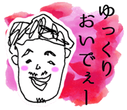 Honwaka Oni-sann no OKAYAMA language sticker #2575454