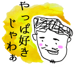 Honwaka Oni-sann no OKAYAMA language sticker #2575455