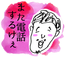 Honwaka Oni-sann no OKAYAMA language sticker #2575456