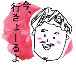 Honwaka Oni-sann no OKAYAMA language sticker #2575457