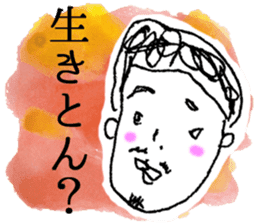 Honwaka Oni-sann no OKAYAMA language sticker #2575458