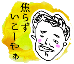 Honwaka Oni-sann no OKAYAMA language sticker #2575459