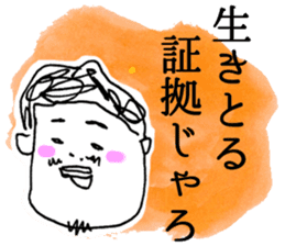 Honwaka Oni-sann no OKAYAMA language sticker #2575460