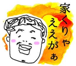 Honwaka Oni-sann no OKAYAMA language sticker #2575462