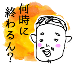 Honwaka Oni-sann no OKAYAMA language sticker #2575463
