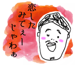 Honwaka Oni-sann no OKAYAMA language sticker #2575465