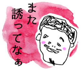 Honwaka Oni-sann no OKAYAMA language sticker #2575466