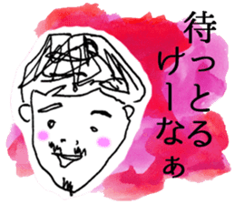 Honwaka Oni-sann no OKAYAMA language sticker #2575467