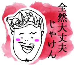 Honwaka Oni-sann no OKAYAMA language sticker #2575468