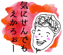 Honwaka Oni-sann no OKAYAMA language sticker #2575470