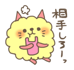 mofuusausa and mofunyan sticker #2575857