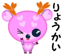Pink deer "momo" sticker #2575889