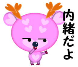 Pink deer "momo" sticker #2575901